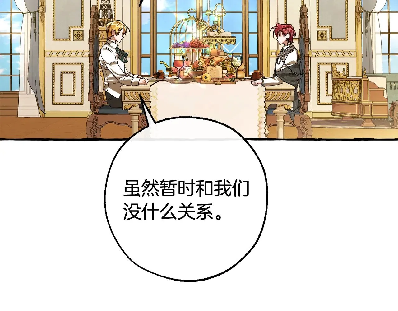 第126话 王国覆灭169