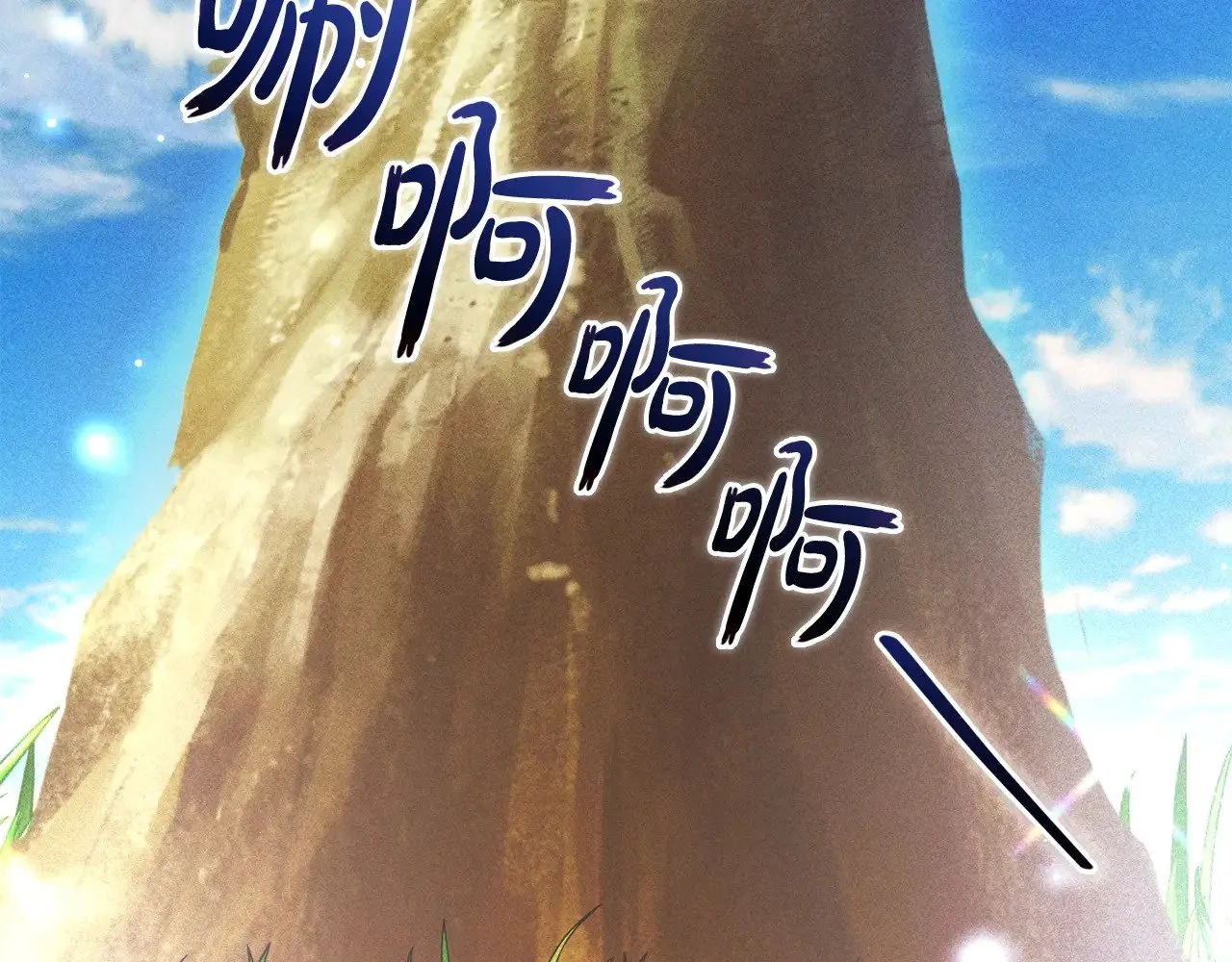 第129话 四王子24