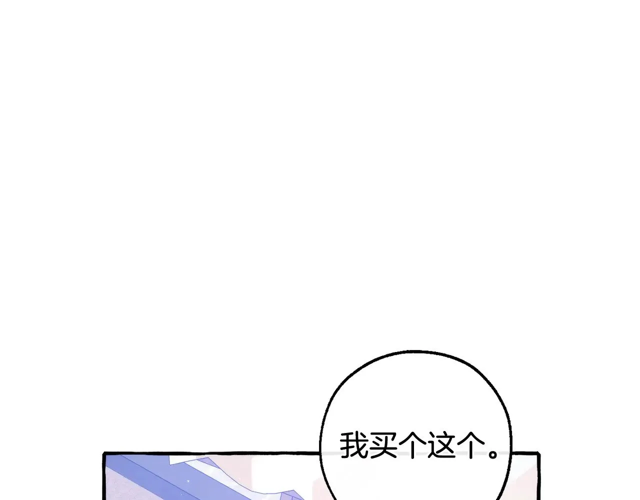 第129话 四王子149