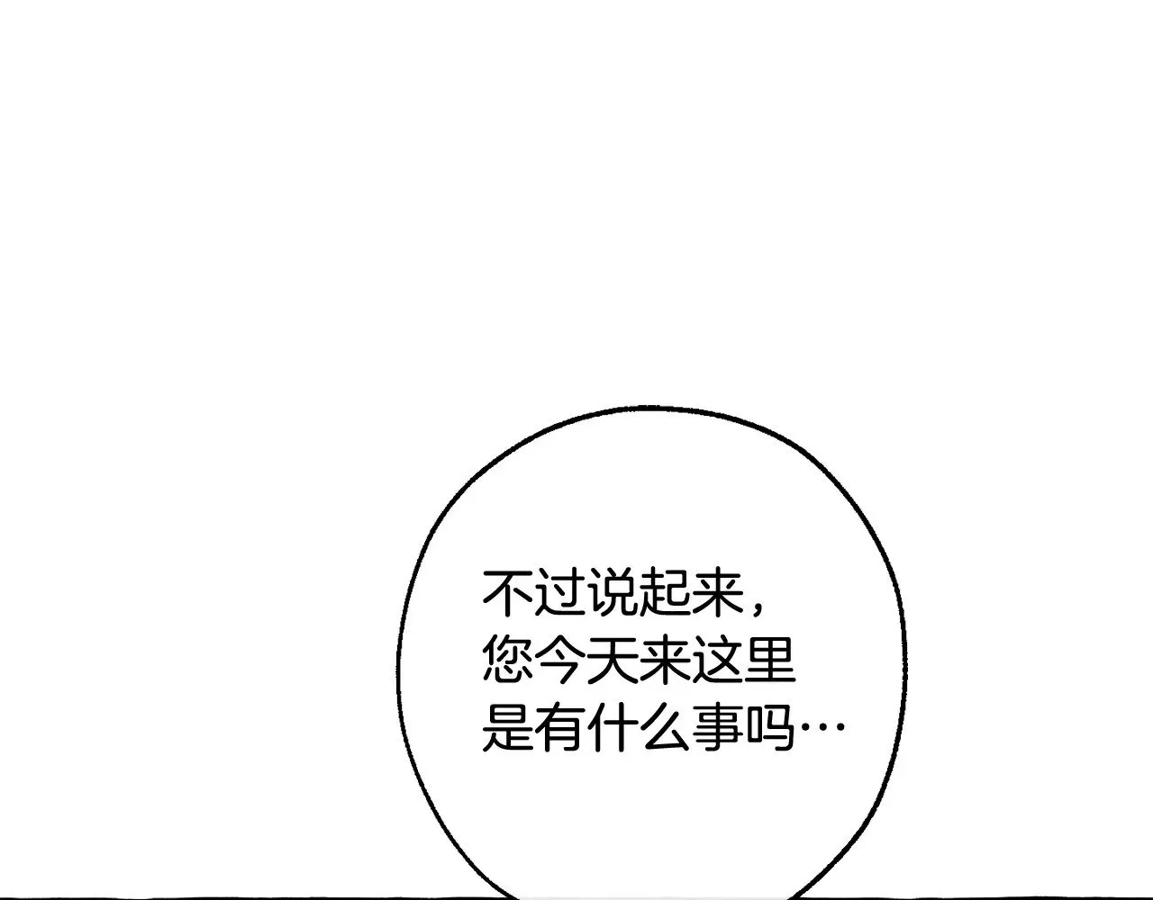 第130话 十指山164