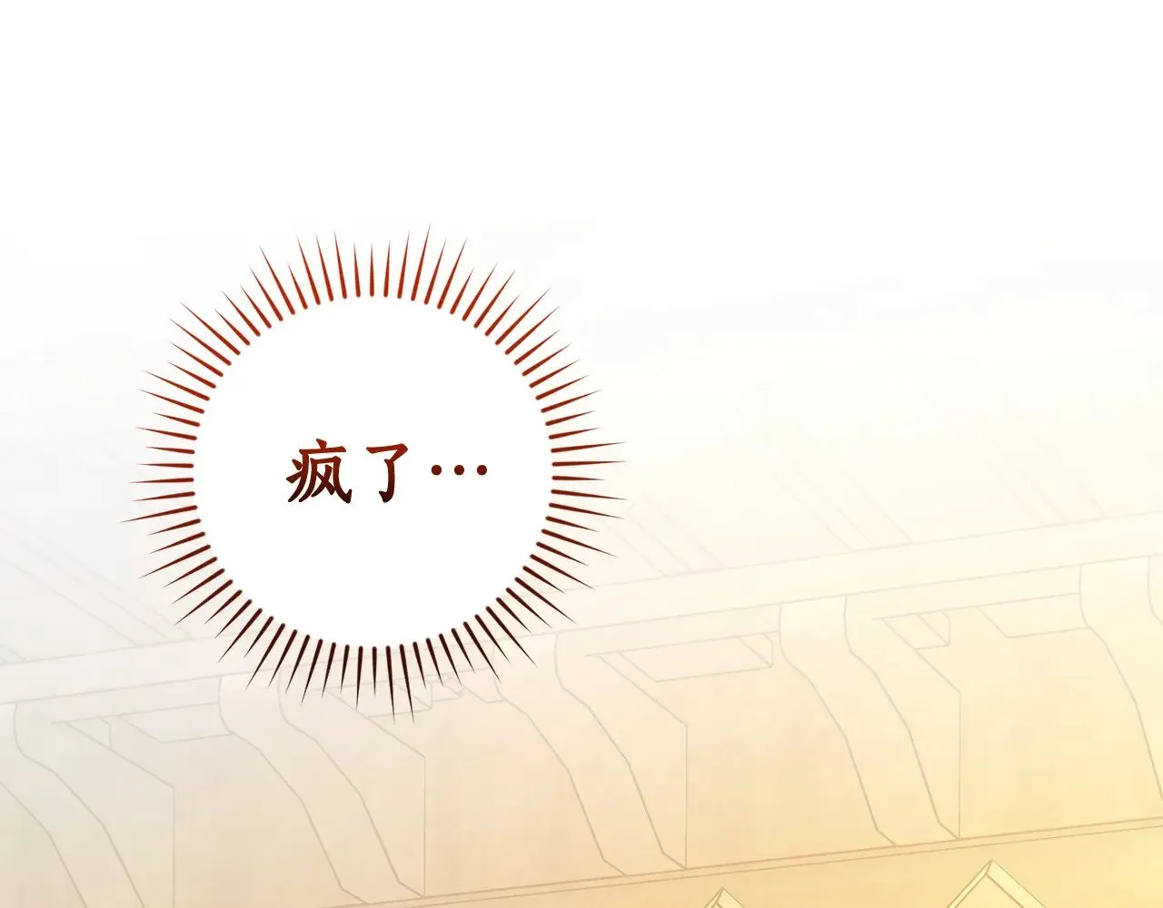 第131话 谁是龙？153