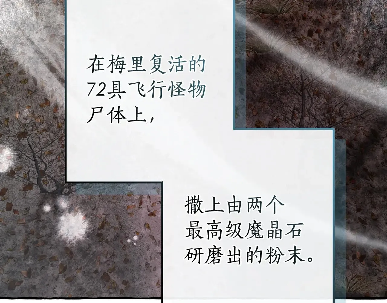 第130话 十指山105