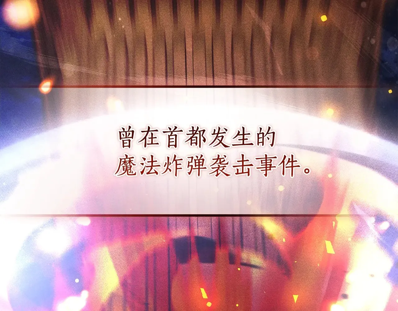 第128话 死因104