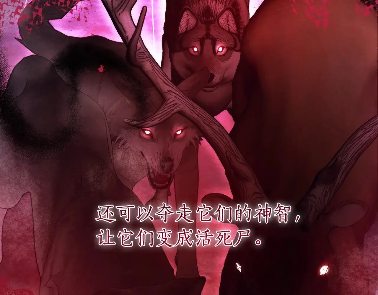 第三季完结篇 狼火20
