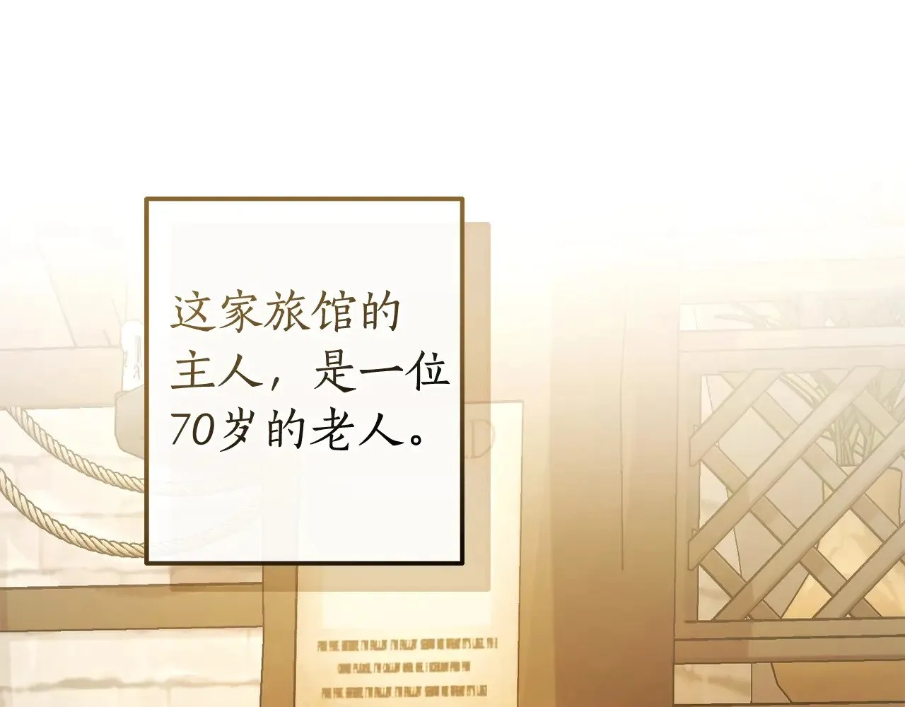 第126话 王国覆灭28