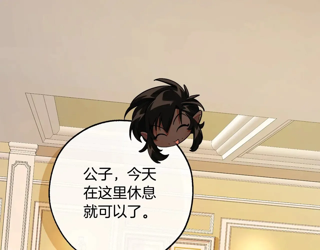第126话 王国覆灭136