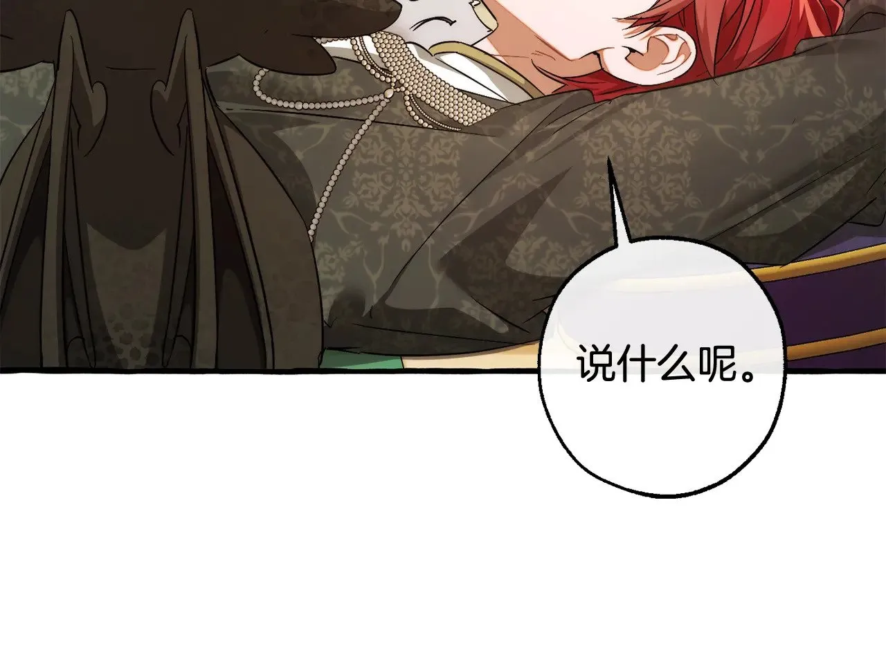 第127话 外凡骑士团36