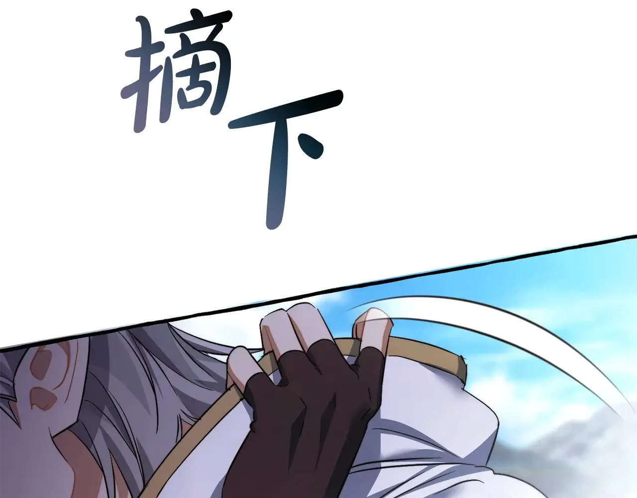 第133话 世界树的枝杈43