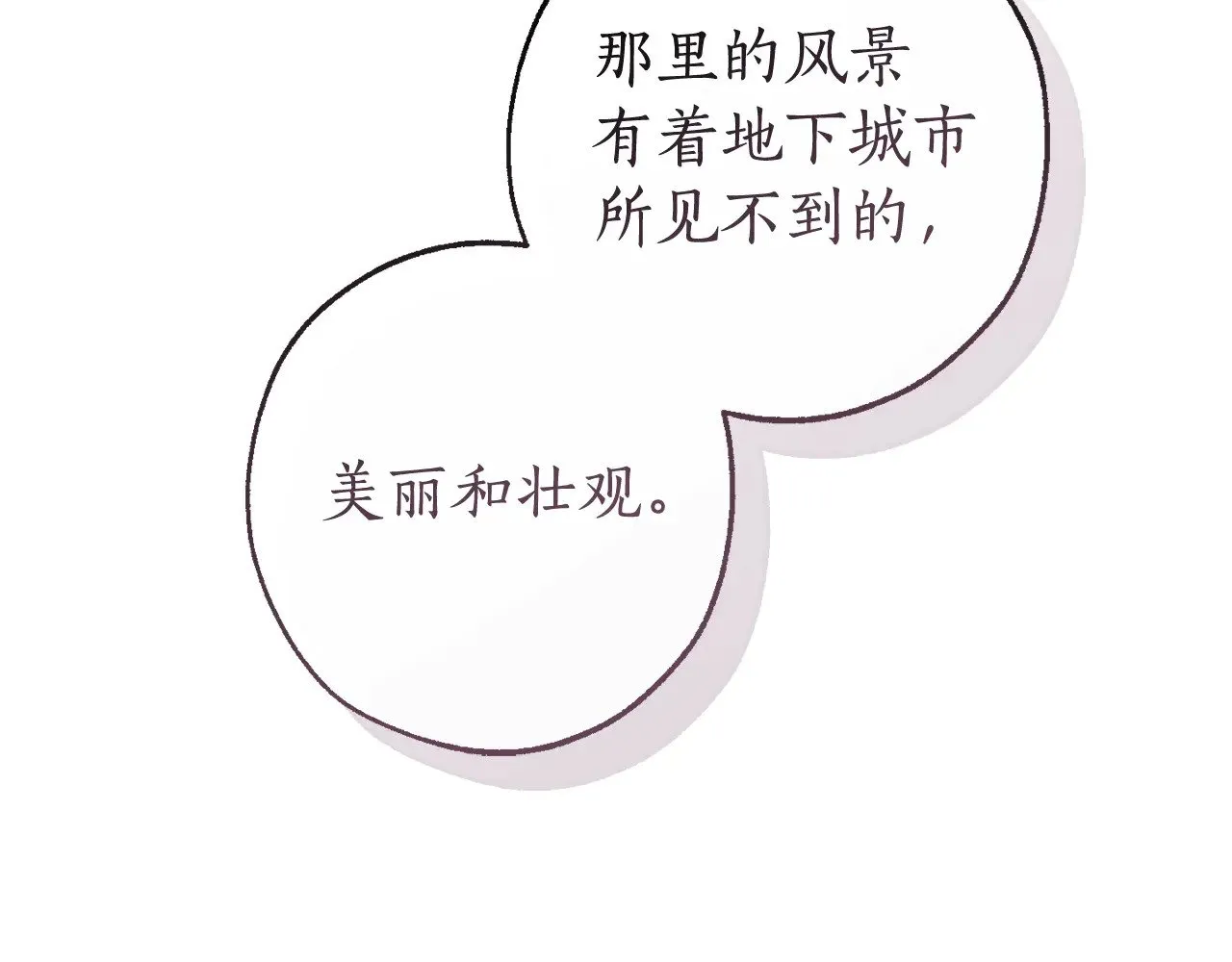 第126话 王国覆灭16