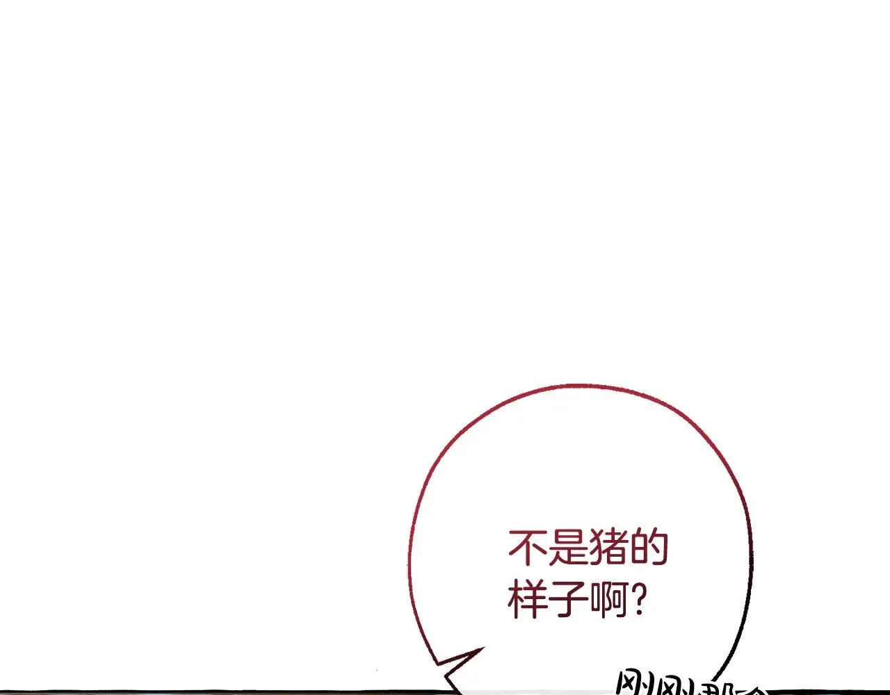 第132话 疯狂撒钱173