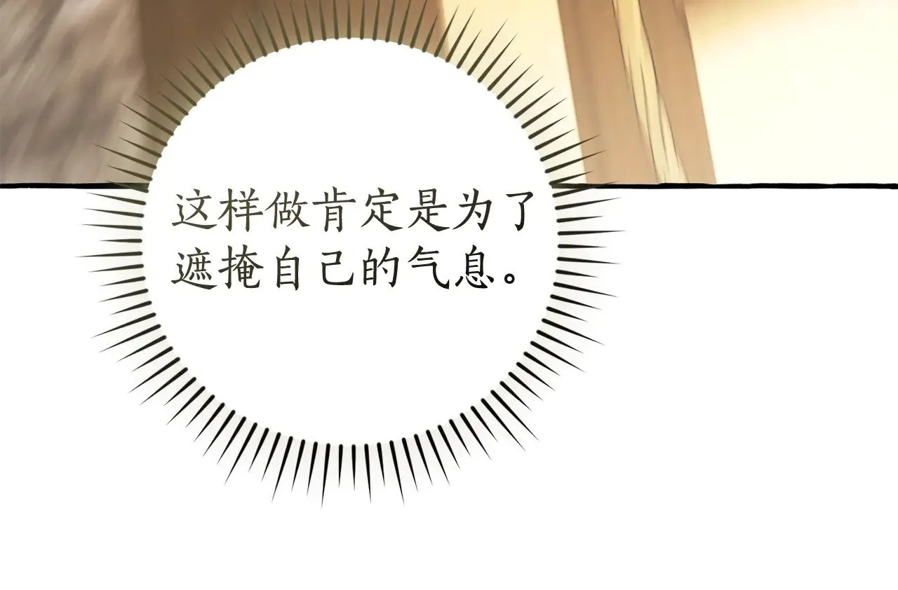 第131话 谁是龙？167