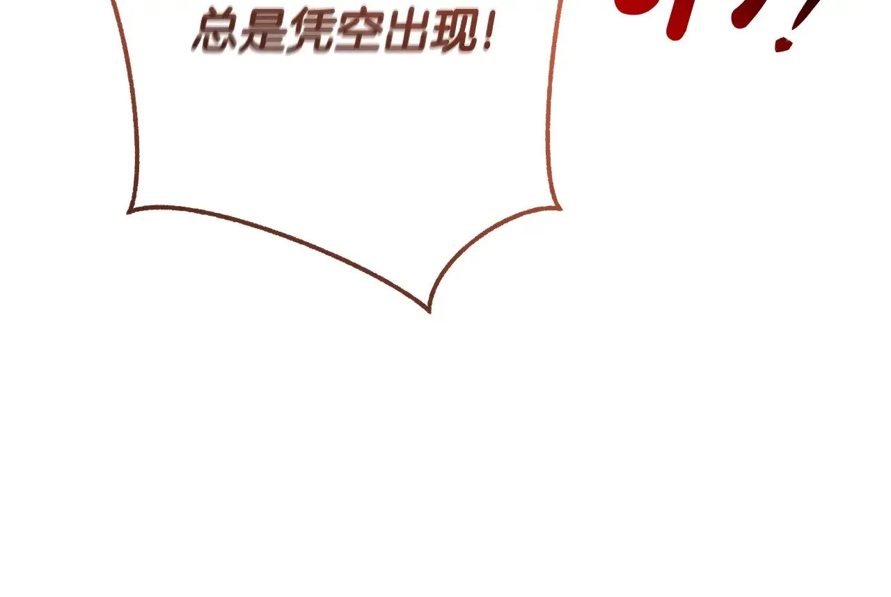 第三季完结篇 狼火91