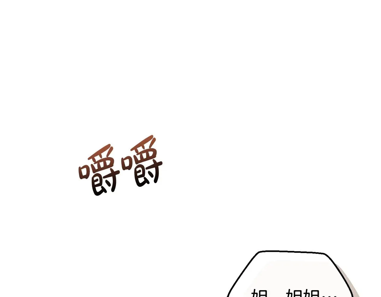 第129话 四王子189