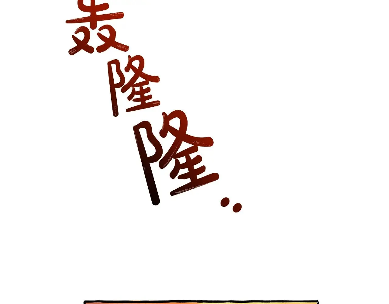 第三季完结篇 狼火204