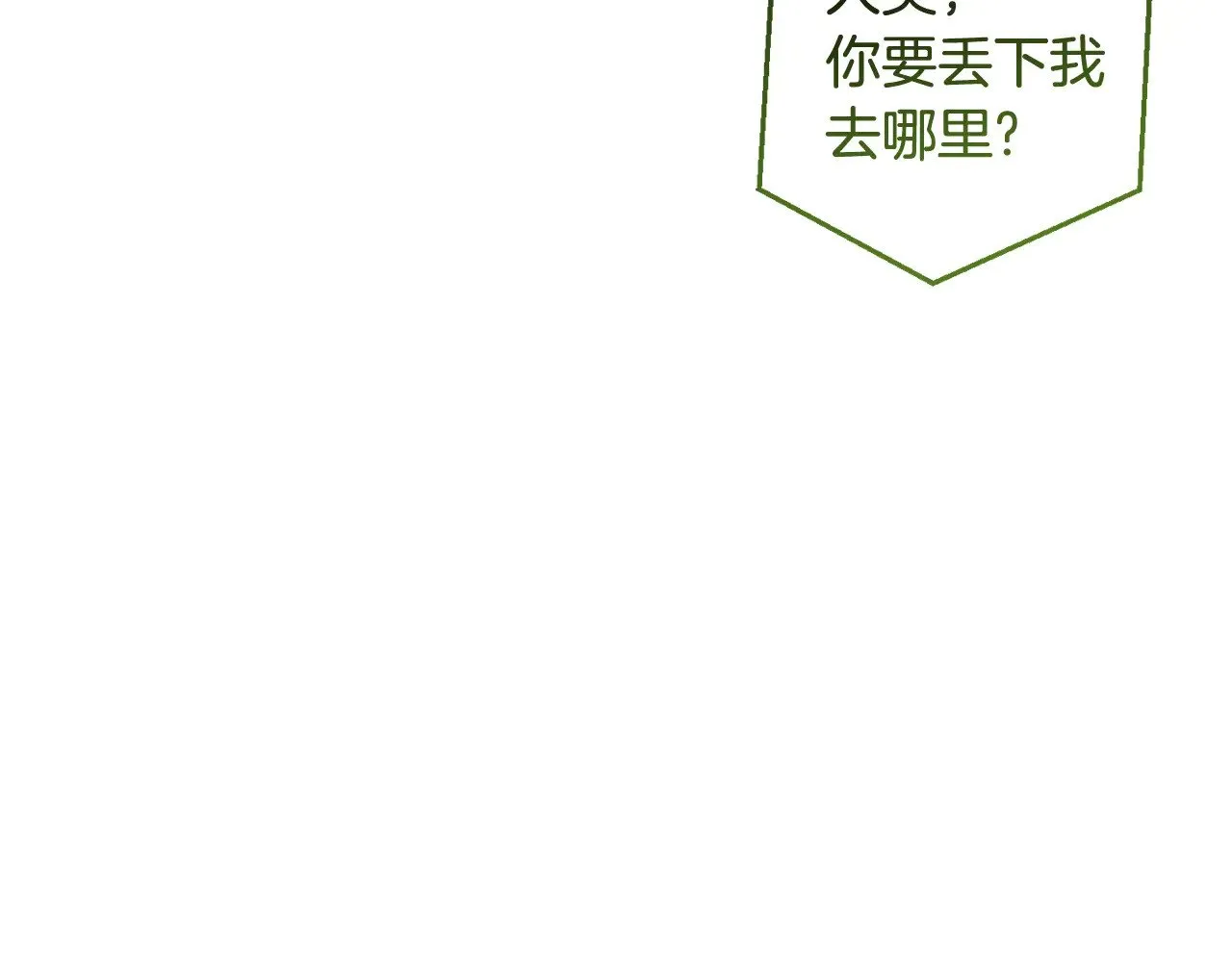 第131话 谁是龙？128