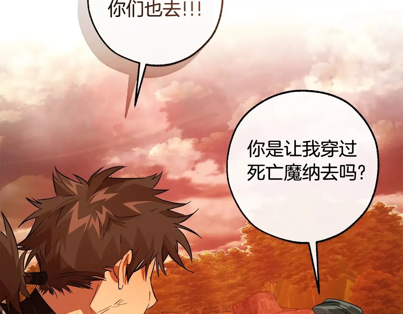 第三季完结篇 狼火201