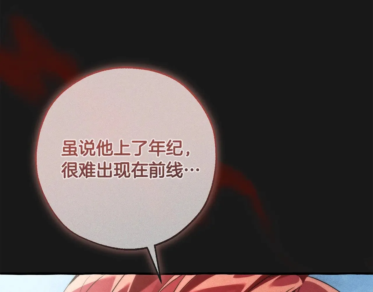 第129话 四王子122
