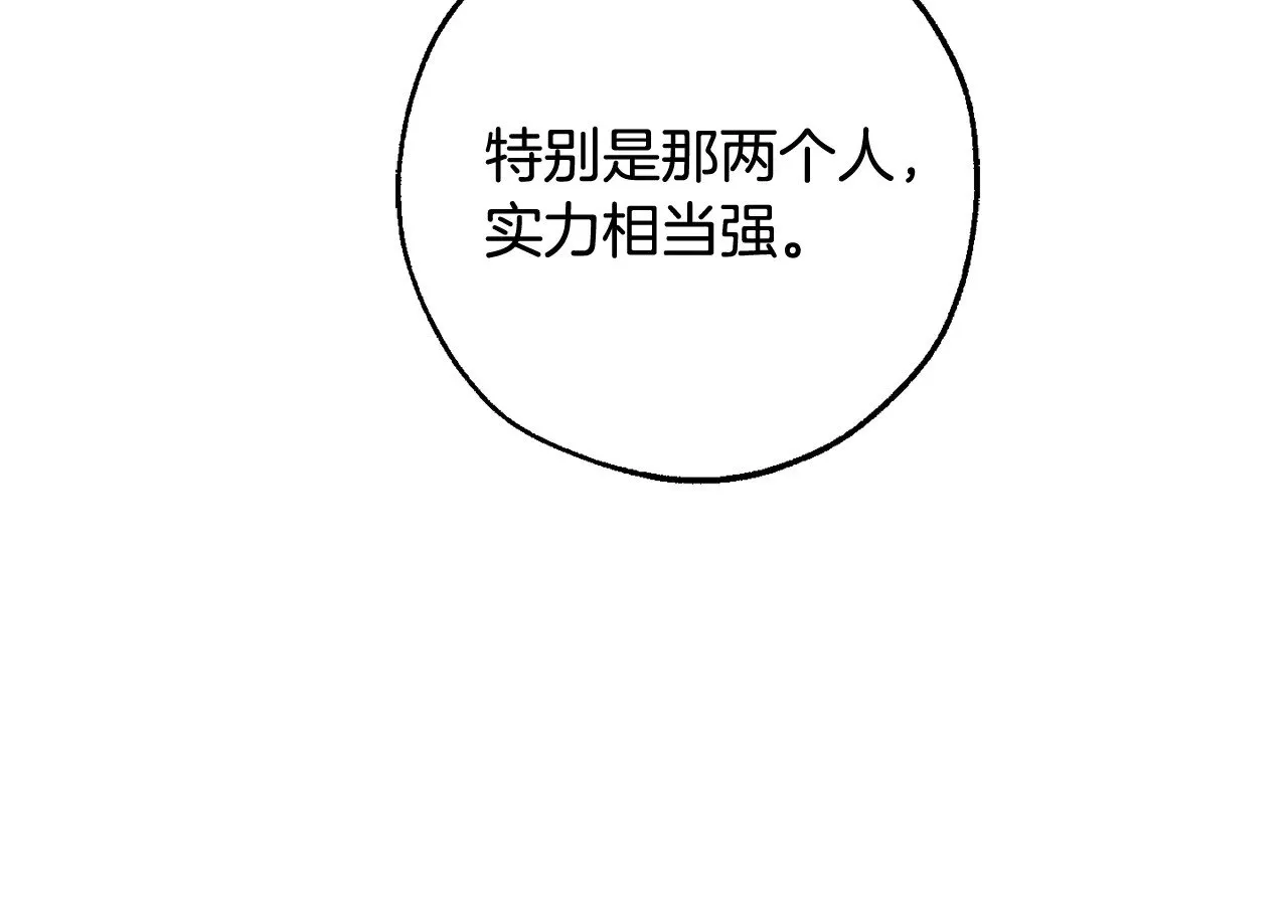 第128话 死因23