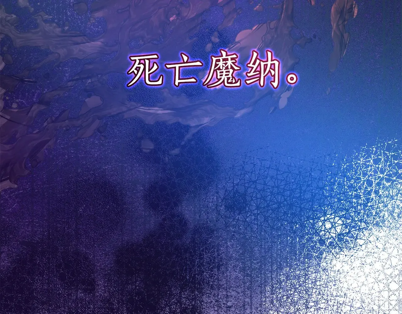 第133话 世界树的枝杈97