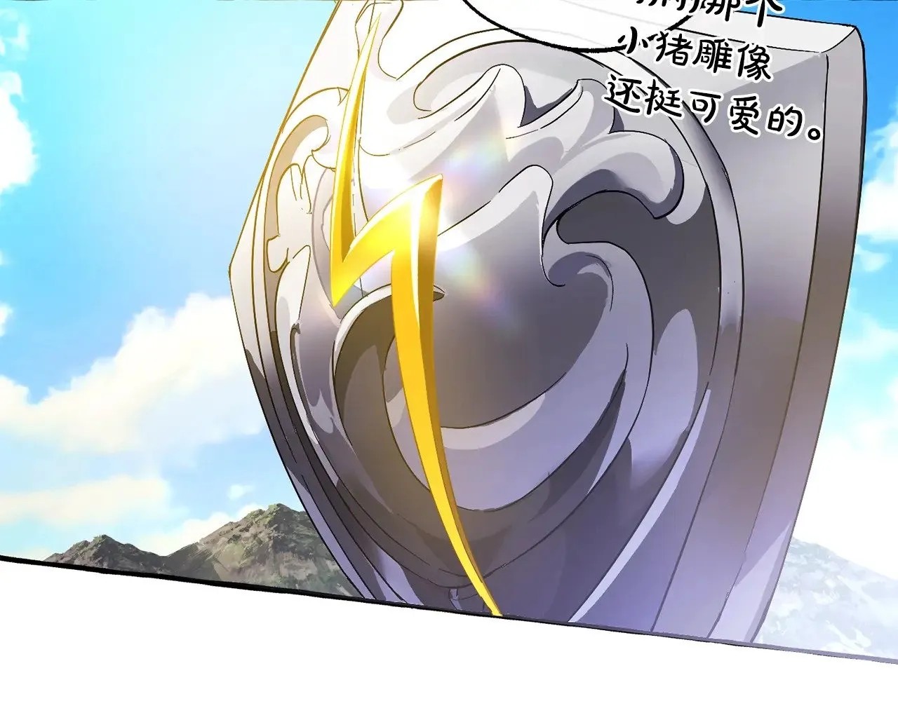 第132话 疯狂撒钱174