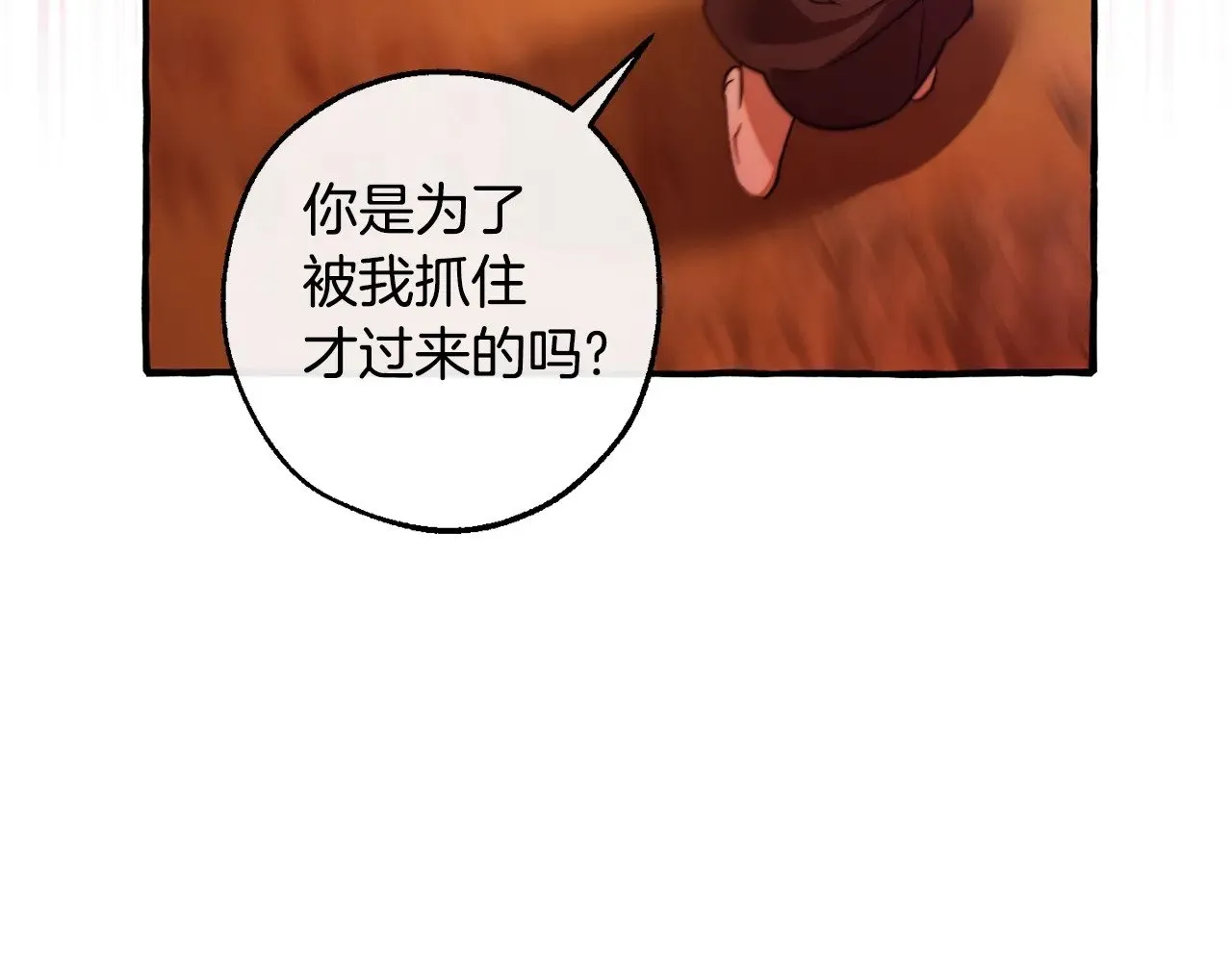 第三季完结篇 狼火122