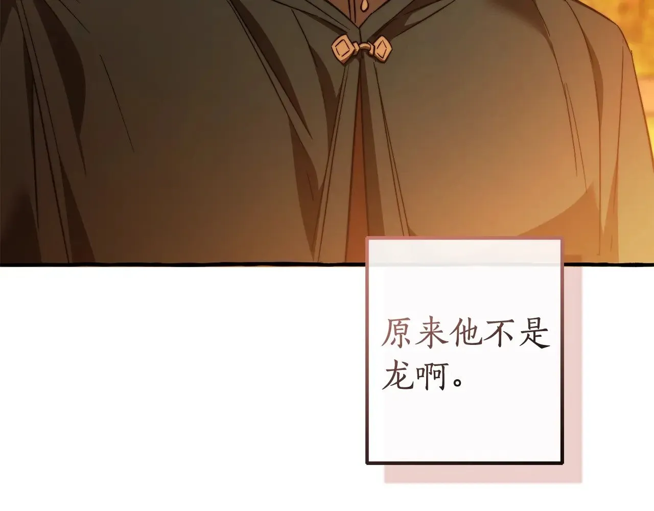 第三季完结篇 狼火166