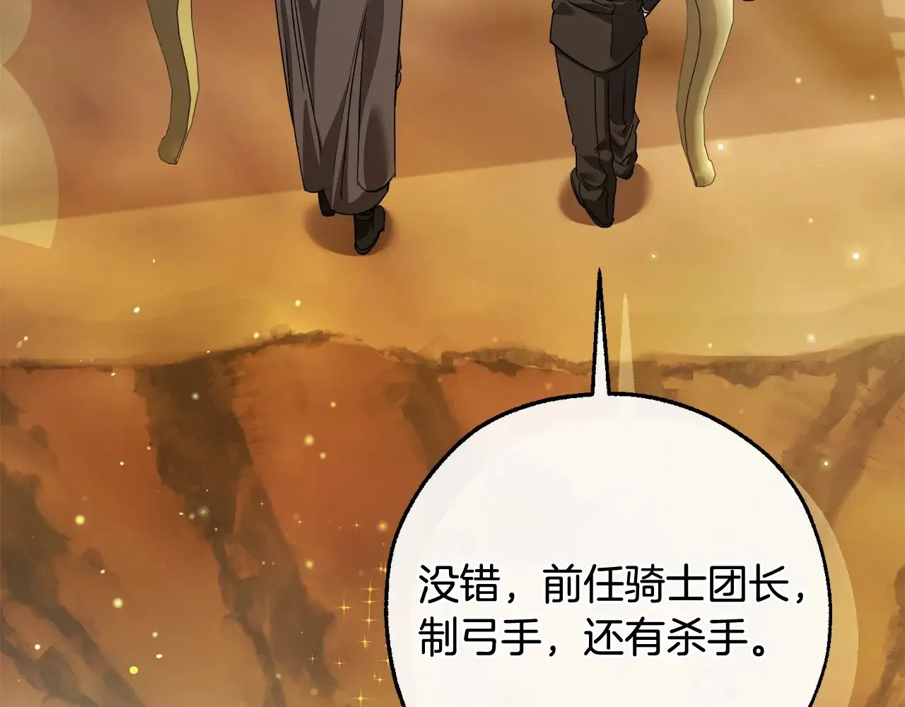 第128话 死因172