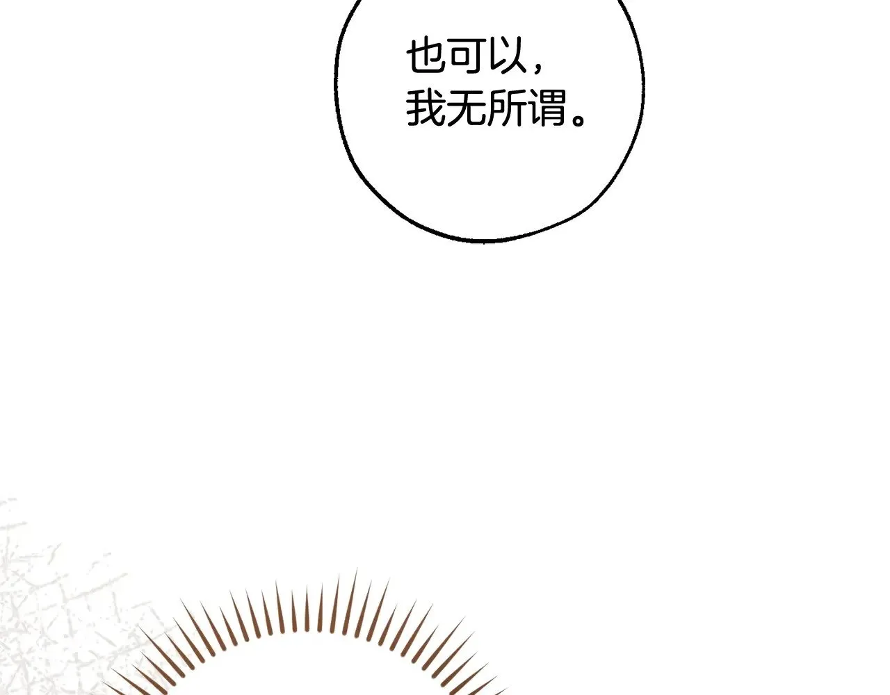 第130话 十指山181