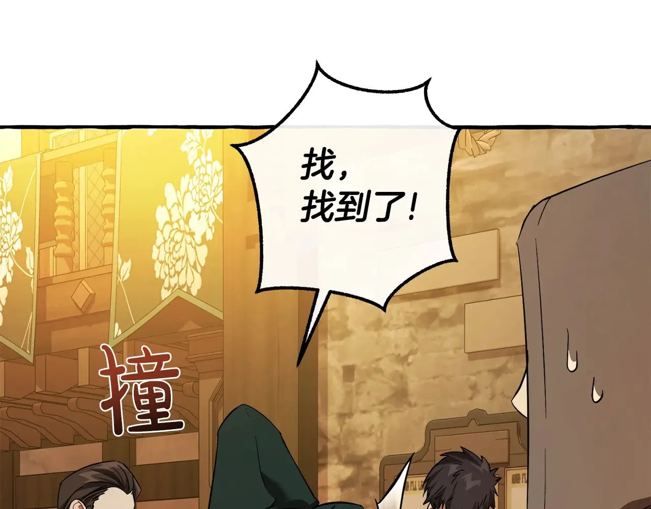 第131话 谁是龙？105