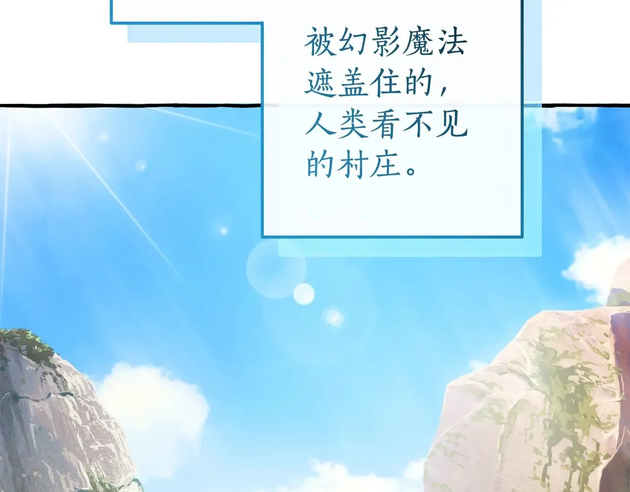 第132话 疯狂撒钱194