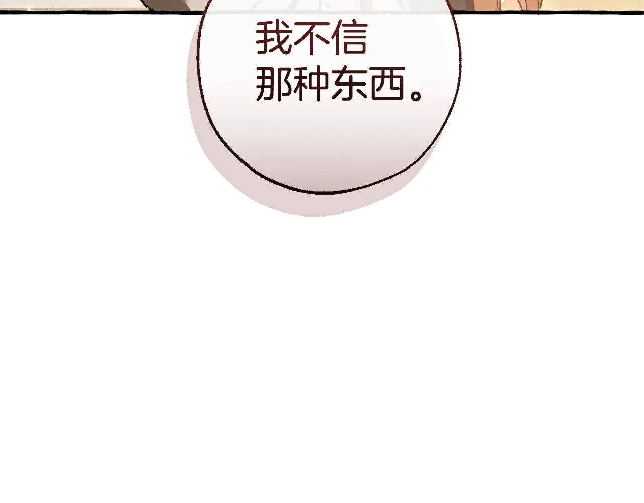 第131话 谁是龙？176