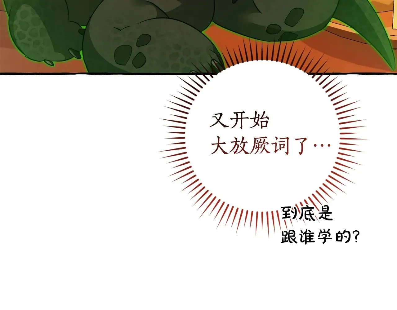 第126话 王国覆灭90