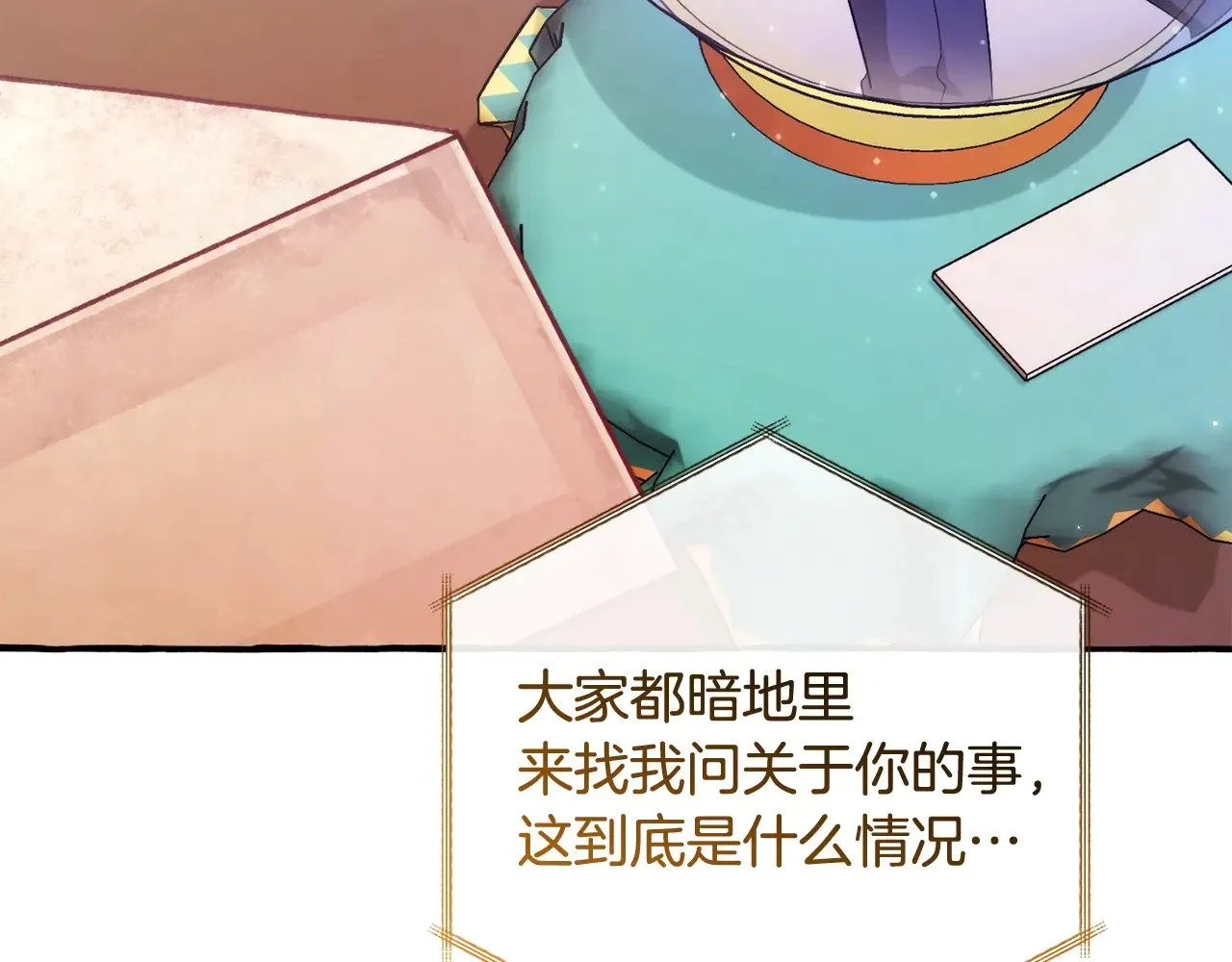 第126话 王国覆灭214