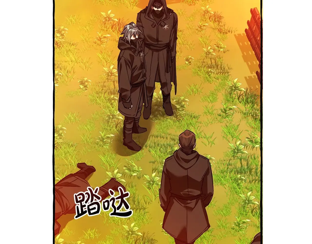 第三季完结篇 狼火159