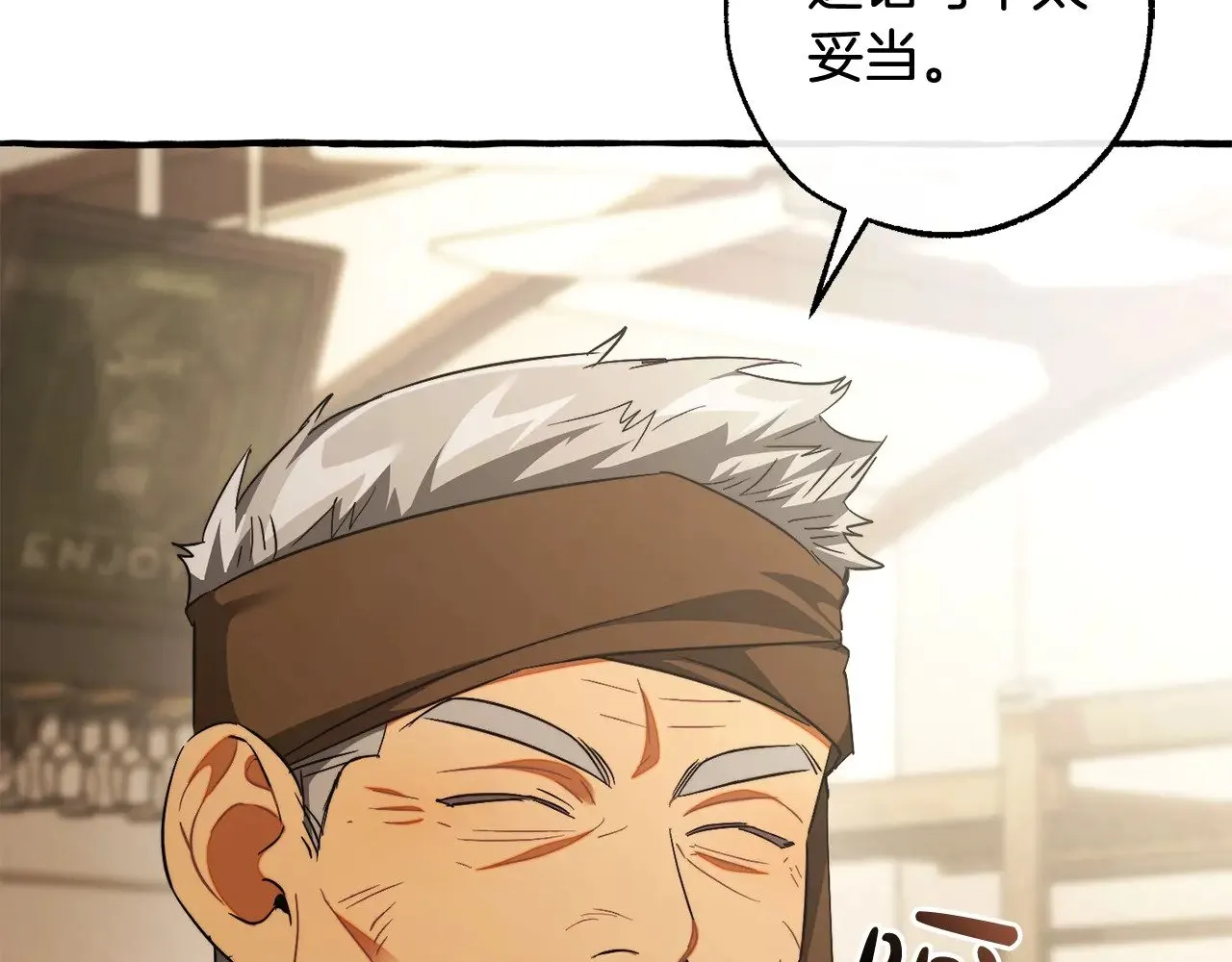 第129话 四王子76