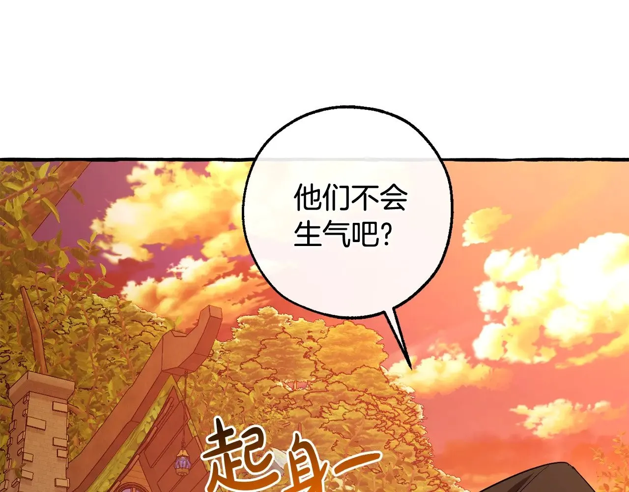 第133话 世界树的枝杈167