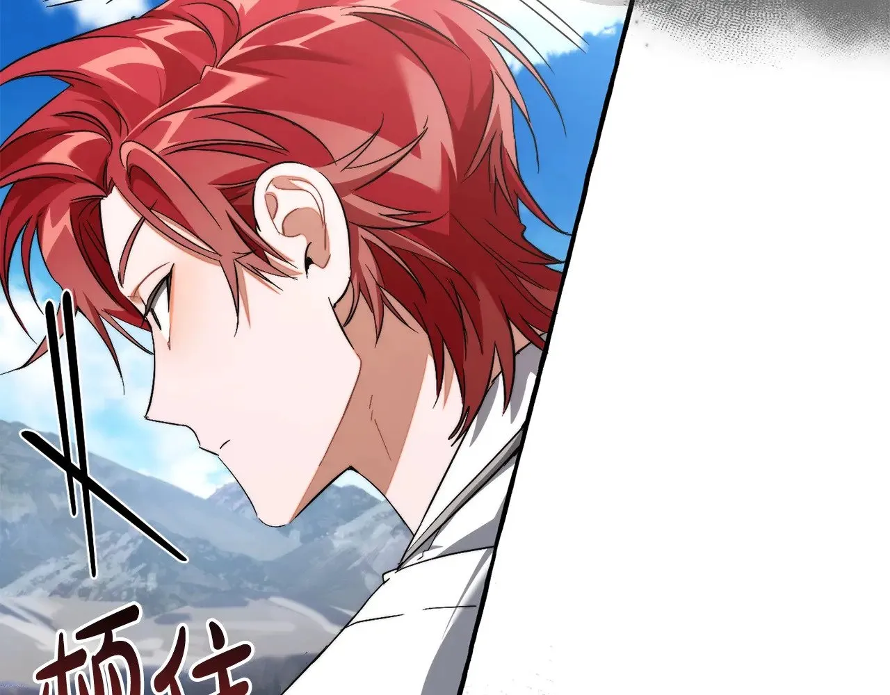 第133话 世界树的枝杈16