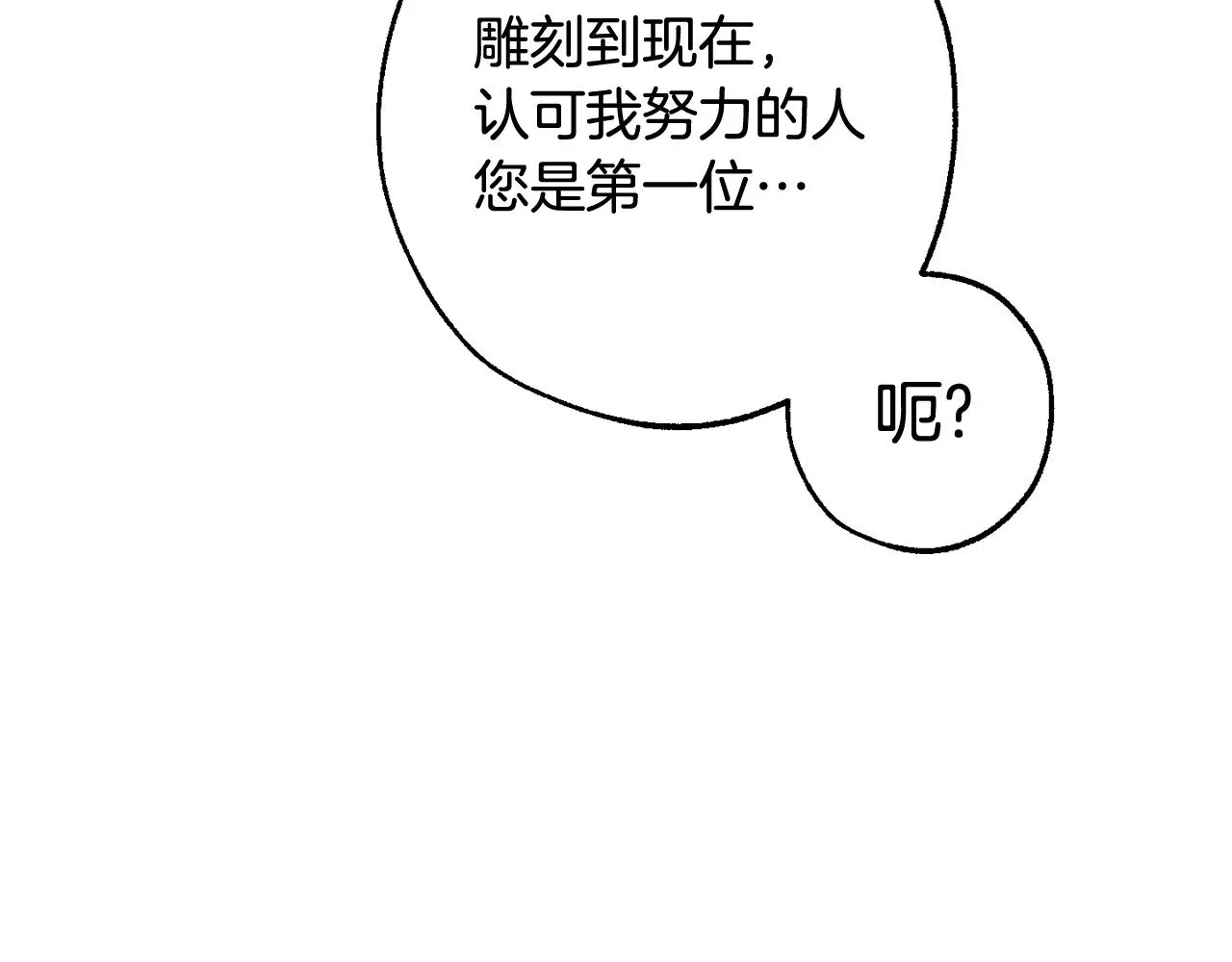 第129话 四王子167