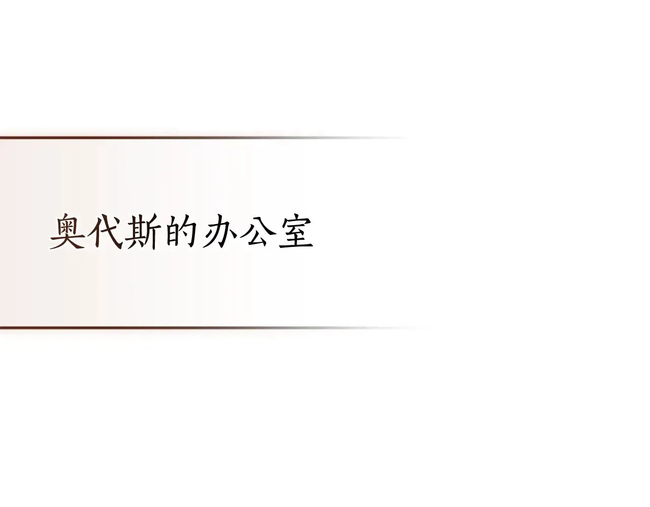 第130话 十指山144