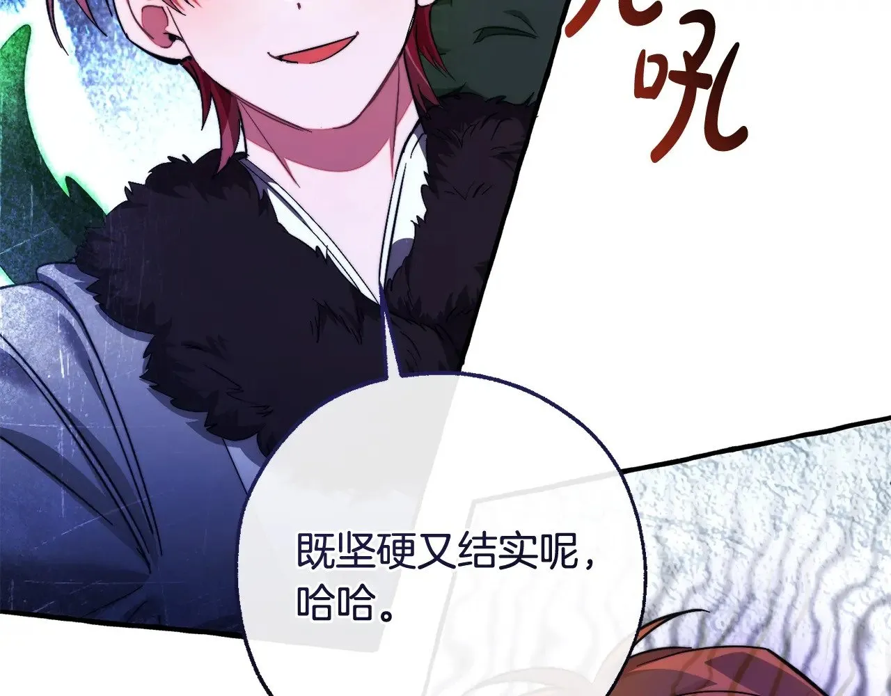 第130话 十指山63