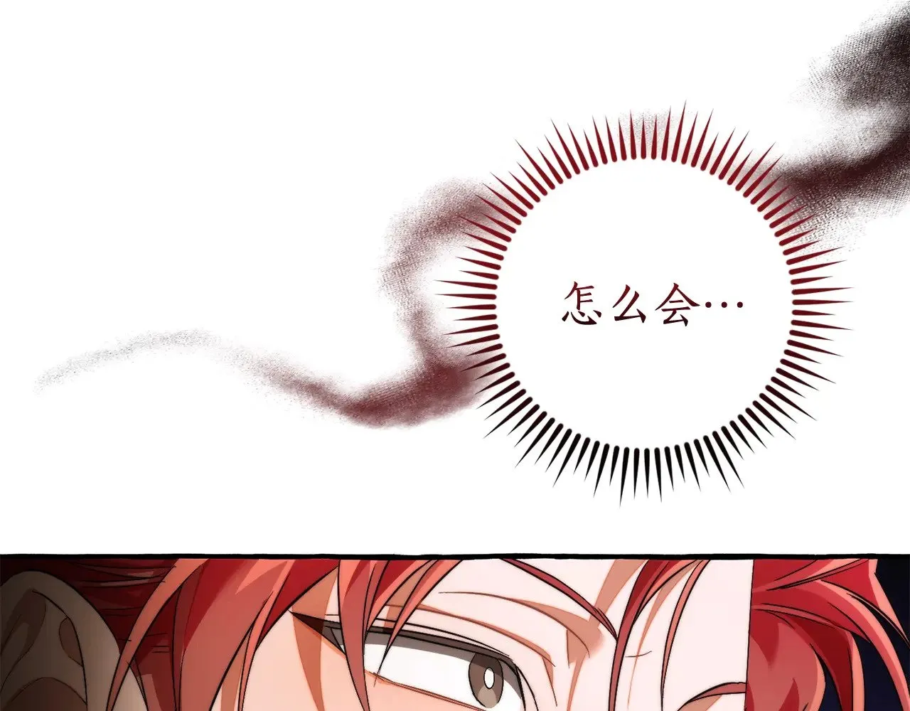 第131话 谁是龙？63