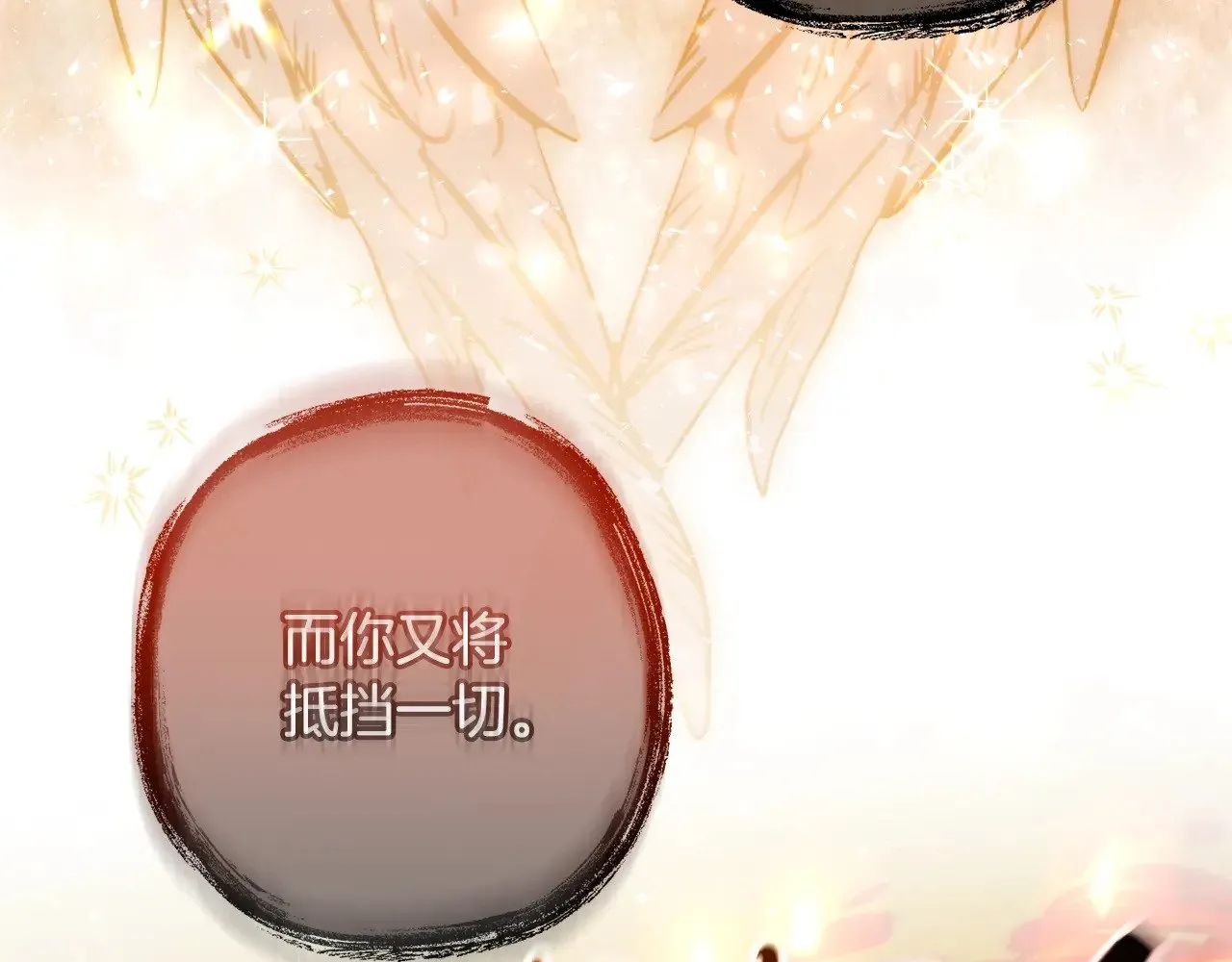 第三季完结篇 狼火212