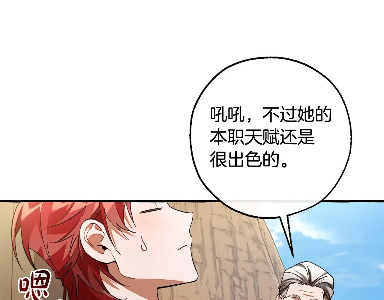 第129话 四王子41