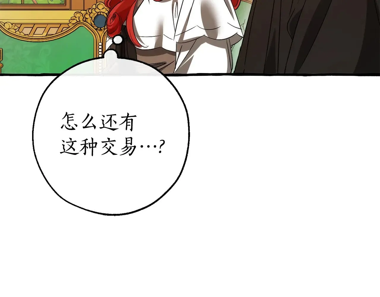 第127话 外凡骑士团147