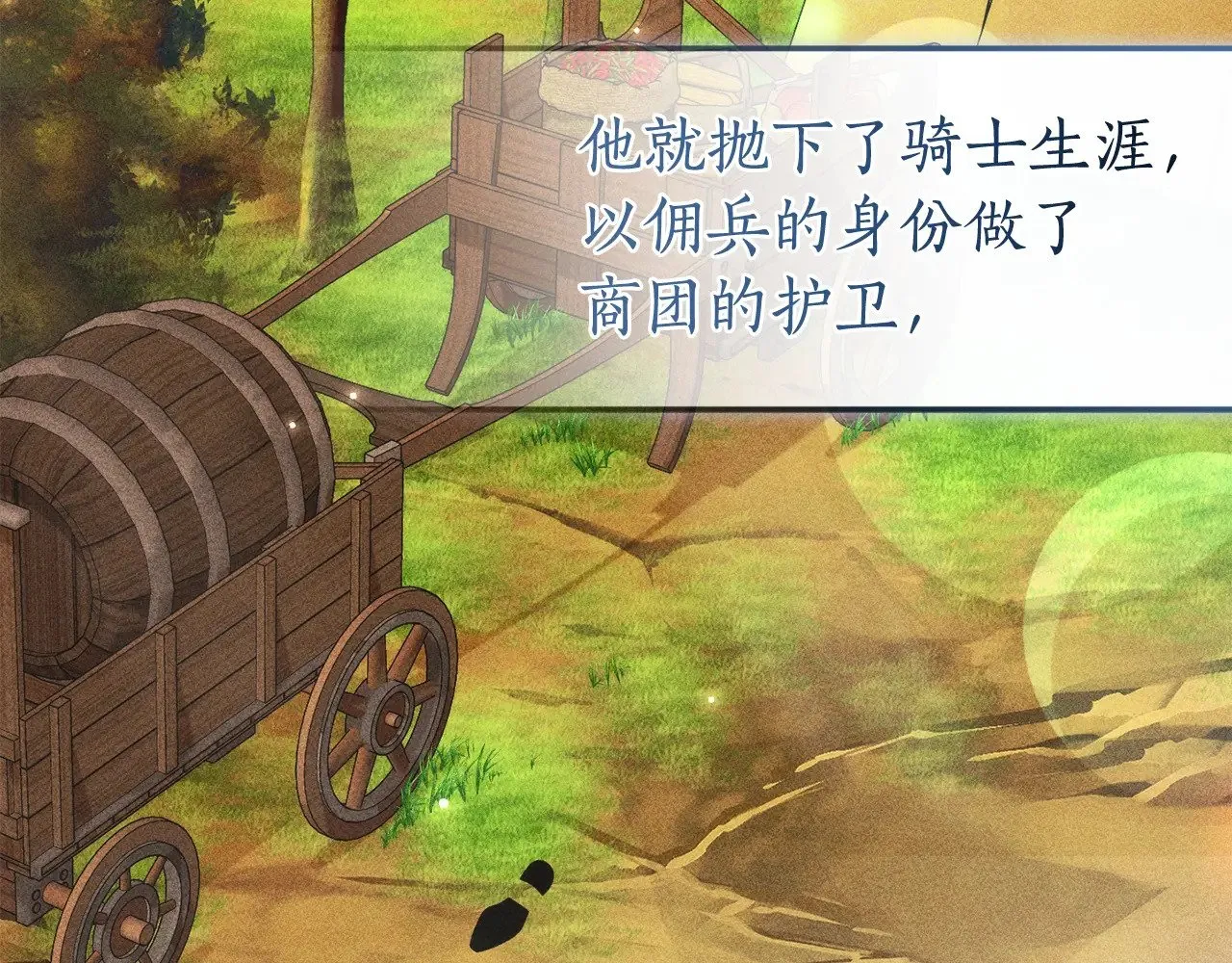 第129话 四王子83