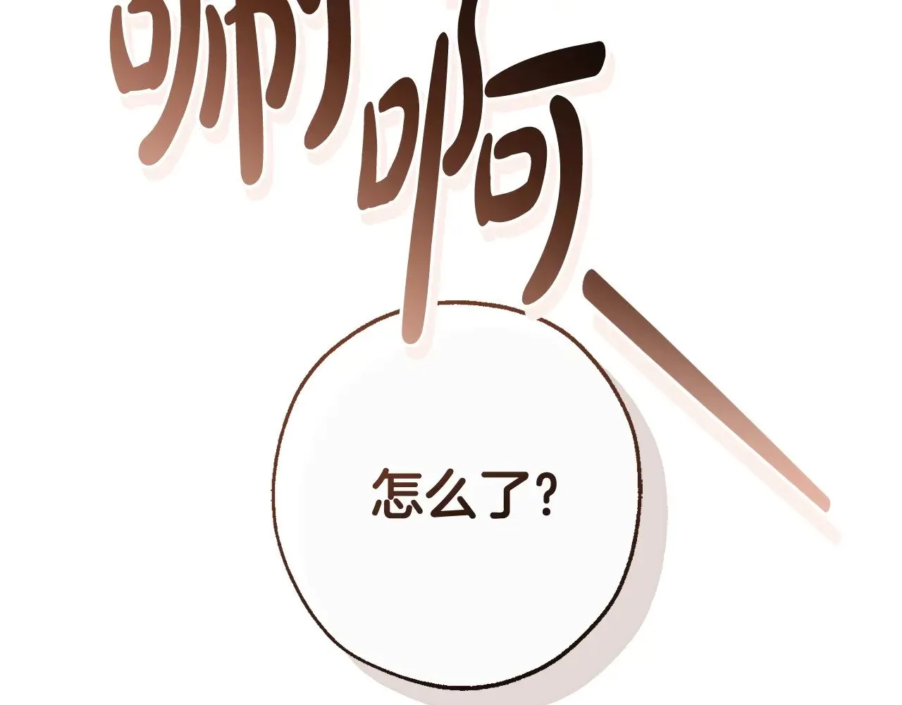 第131话 谁是龙？145