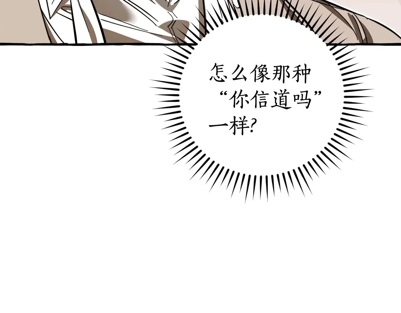 第131话 谁是龙？162