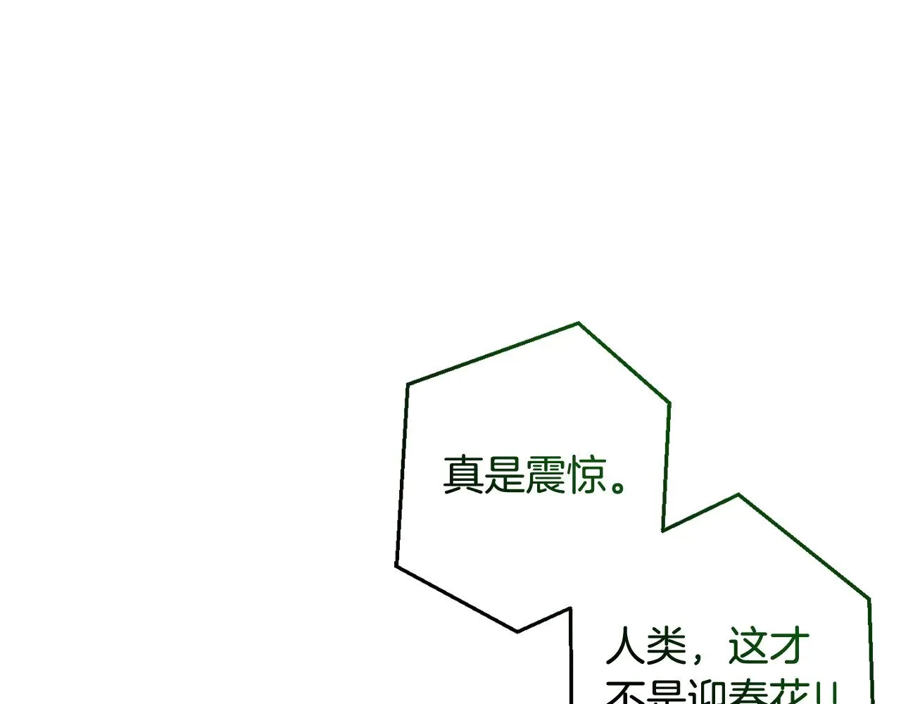第129话 四王子146