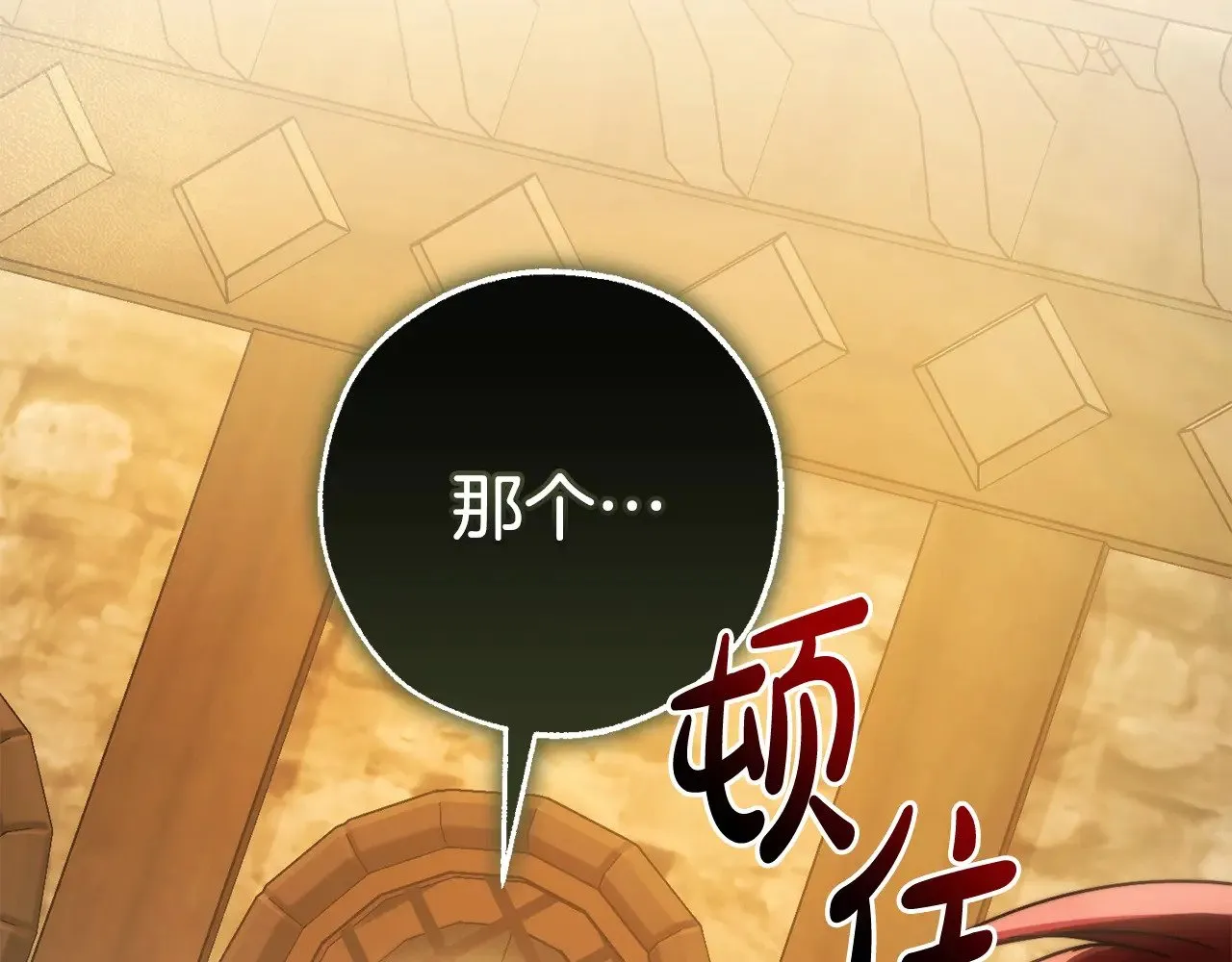 第131话 谁是龙？137