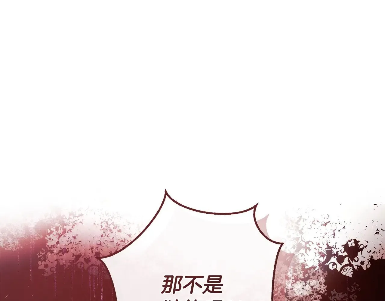第三季完结篇 狼火29